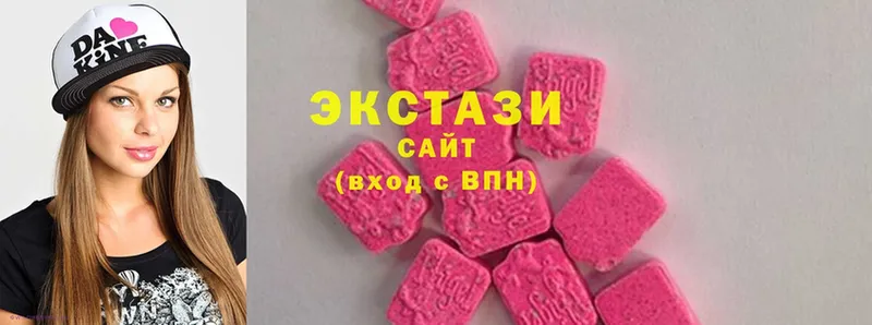 Ecstasy таблы  хочу наркоту  Лермонтов 